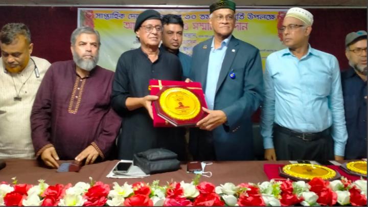 দেশের ডাকের ৩০তম প্রতিষ্ঠা বার্ষিকী উদযাপন